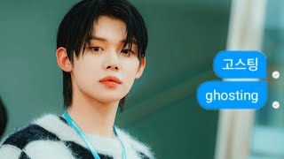 [TXT] if Ghosting was a kdrama... (yeonjun's live on cameo)