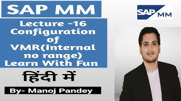 SAP MM Lecture 16 | Configuration Of Vendor Master Record | Learn with Fun
