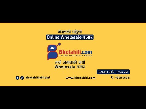 Bhotahiti | Online Wholesale