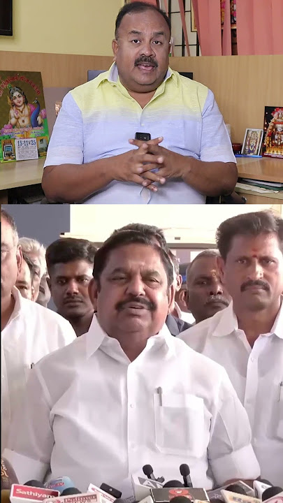 தட்டி தூக்கிய எடப்பாடியார் | Tamil | Bala Somu  #news #balasomu #eps #admk #admknews #sir #dmk