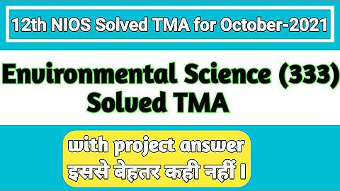 12th (NIOS) Environmental Science (EVS) (333) | Solve TMA (Session-2021) | Answers with project Que.