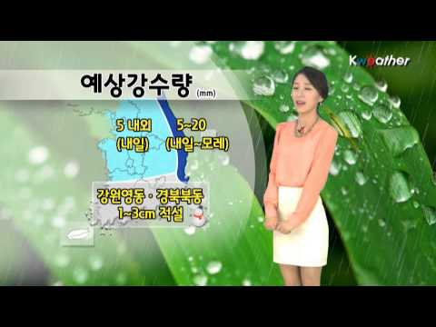 [날씨] 4월 2일_라이프스타일 예보(17시)
