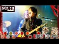 BUCK-TICK cover【夢路】by SQUIB   #bucktick  #夢路