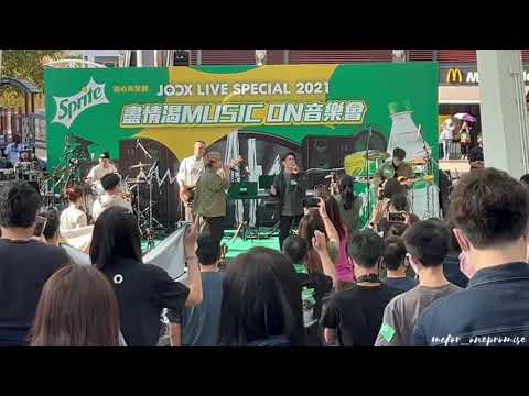 [HD] 211113 ONE PROMISE - 平凡人的自傳 Live Performance