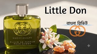 Gucci Guilty Elixir Bangla Review | #Gucci #GuiltyElixir #বাংলারিভিউ  #ArunArif #অরুণআরিফ