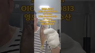영도이서방수산 반건조 참조기 #반건조생선 #조기#참조기#맛집