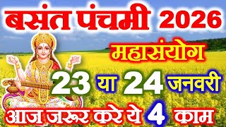 Basant Panchami Kab Hai 2026 Basant Panchami 2026 Date Time बसत पचम सरसवत पज 2026 उपय