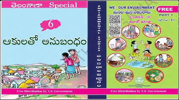 BONDING WITH LEAVES, ts dsc latest news today 2023, ap dsc latest news today, kings dsc, ap dsc 2023