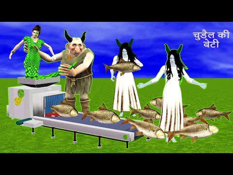 Jalpari की बेटी पेट में पेड़ E-32 | The Jalpari CartoonHindi Kahaniyan | Hindi Moral Story