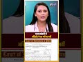 Patna High CourtVacancy 2026:असिस्टेंट के 68 पदों पर निकली भर्ती, 27 अगस्त तक करें आवेदन |India News