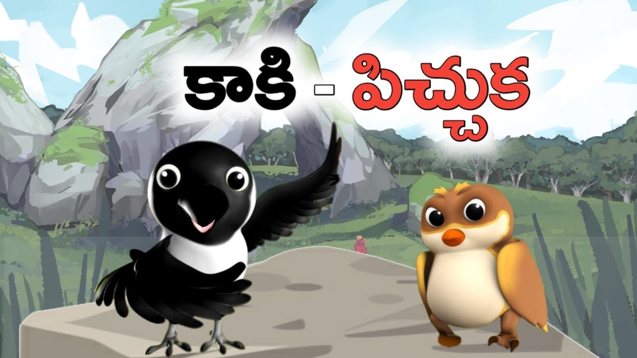 Kids bedtime stories || Sparrow and Crow moral stories kids time - YouTube
