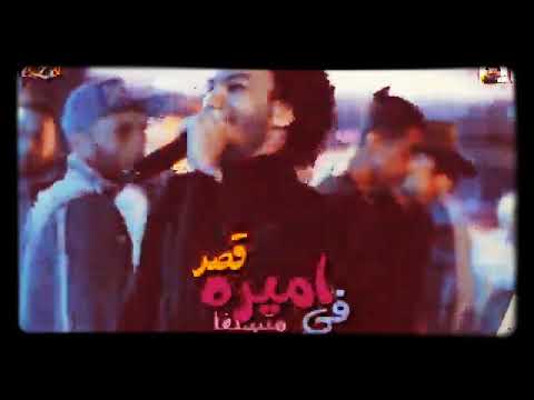 حالات واتس اب حوده بندق مهرجان انتي حقيقة ولا اي لسه منزلش جامد 