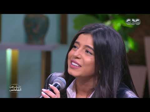 لعبة دي أغنية إيه مع بنات عامر منيب في معكم منى الشاذلي