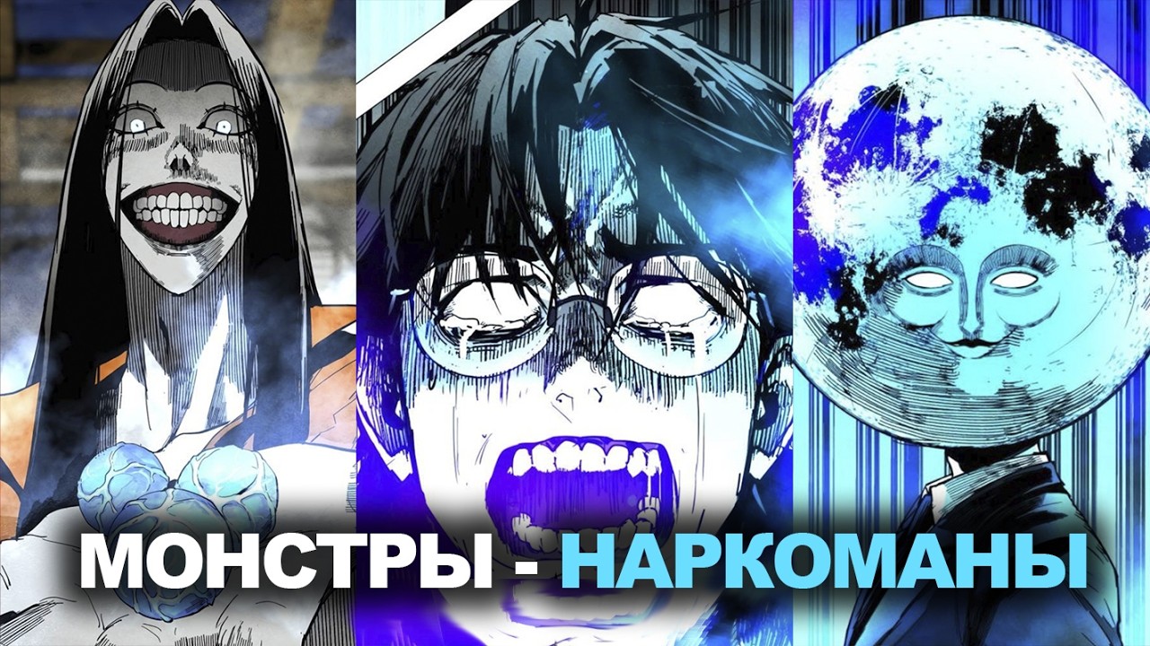 Школьный учитель ВЫЖИВАЕТ в тюрьме МОНСТРОВ-НАРКОМАНОВ | Пересказ фэнтези хоррор манги (1)