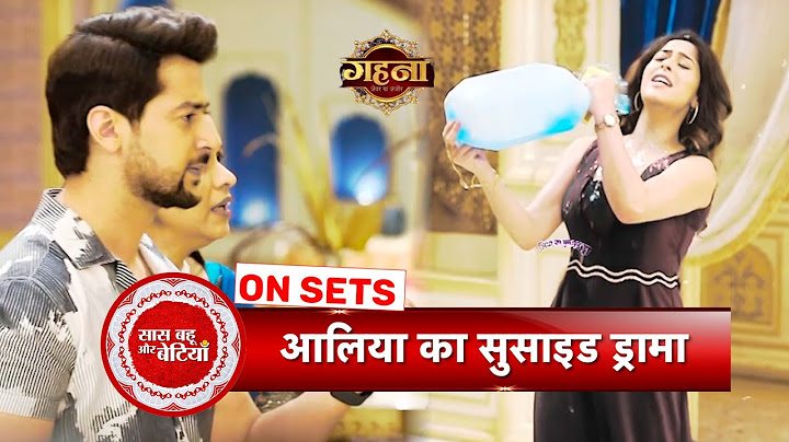 Gehna Zevar Ya Zanjeer: Aliya plan fails To Trap Ayushmann in her evil game |SBB