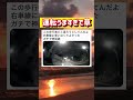 【神回避】脅威のドライブテクニックで危機を回避する車#面白い #おもしろ #tiktok #Twitter #2ch #5ch