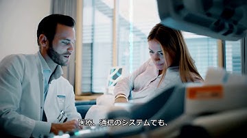 SAP® Adaptive Server® Enterprise 概要ビデオ