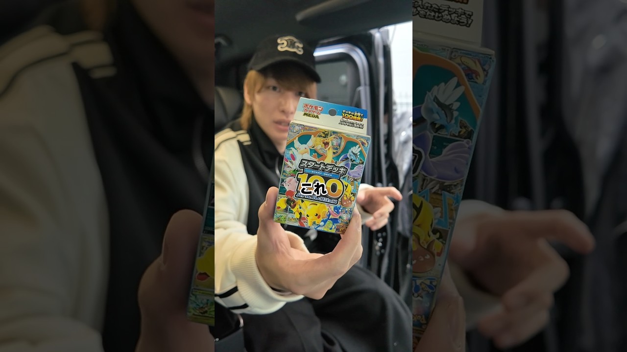 Masao miraculously got hold of a box that contained 500,000 