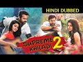 Supreme Khiladi 2 Hindi Dubbed Full Movie | Release Date Confirm | Sai Dharm Tej