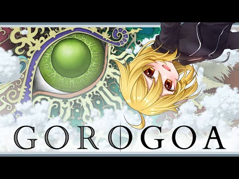 【#gorogoa 】パズル大好きおじさん（JK）、芸術的すぎるパズルゲームを遊ぶ【#新人Vtuber /#なーちちゃんねる】なちらいぶ# 257