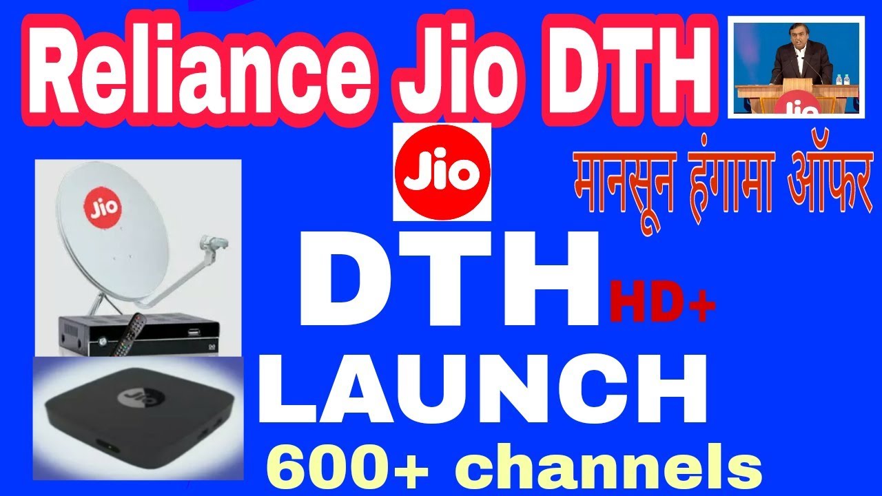 JIO DTH LAUNCH || 600+ HD CHANNELS || JIO GIGA TV SET TOP BOX || FREE FREE