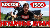 Wheelie Rider