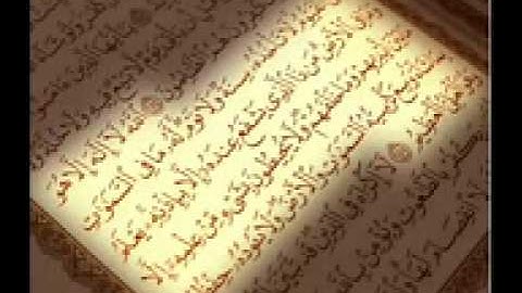 سورة التكاثر    ماهر المعيقلي مكرر 3 مرات