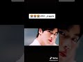 مفيهوش غلطة  جين  الوصف