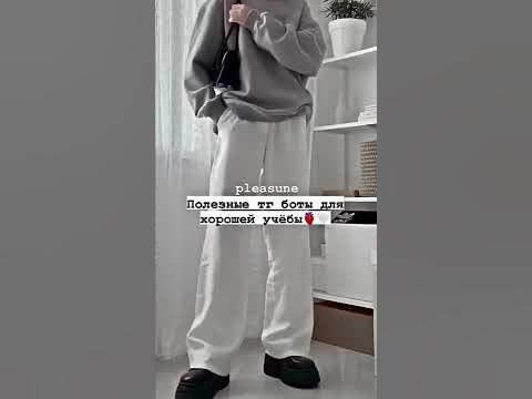 полезные тг боты для хорошего учёбы🫀 - YouTube