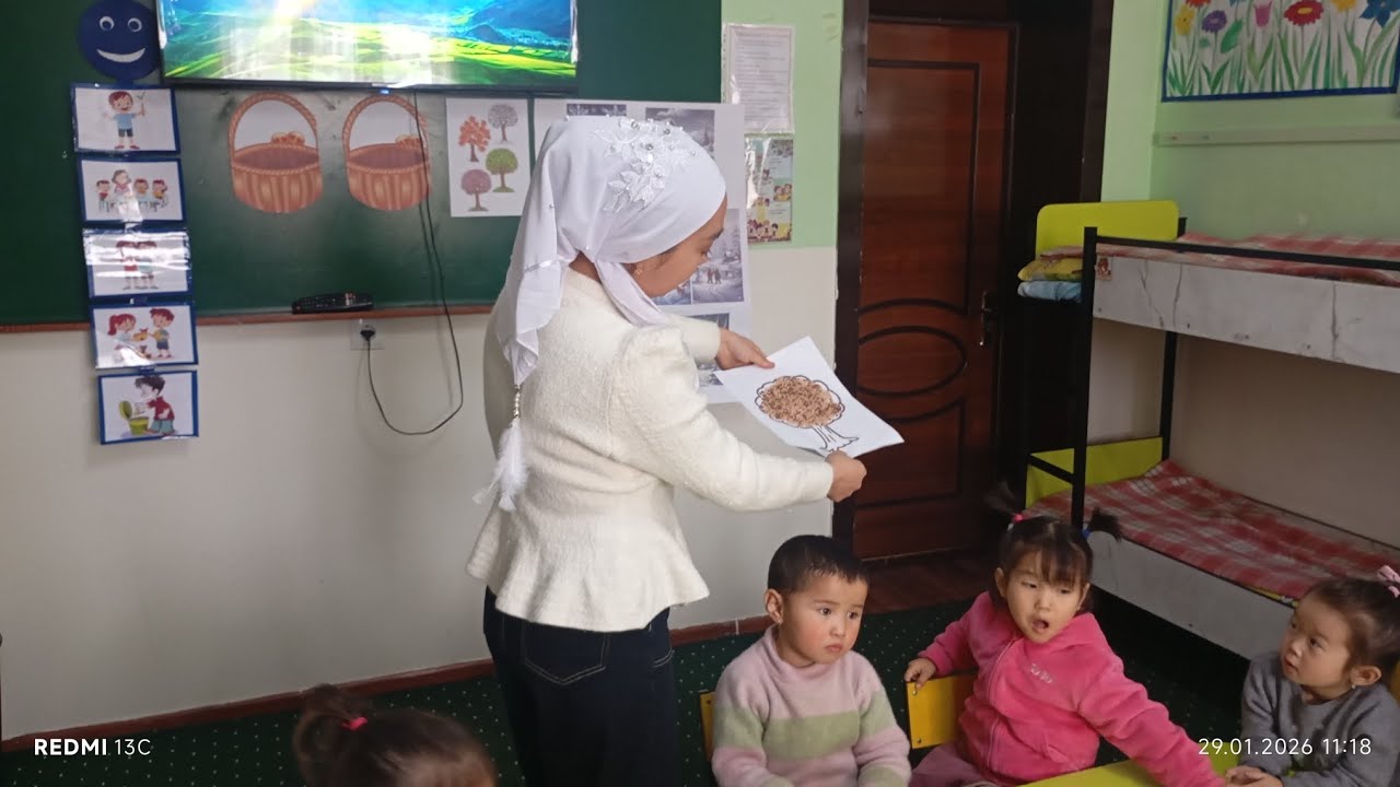 1 февраля 2026 г.