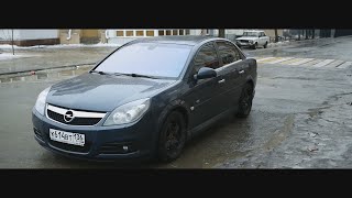 : Opel Vectra C 2.2 | OPC Line