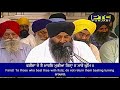 Farida Bure Da Bhala Kar Bhai Gurdev Singh Ji Hazoori Raagi Farida Bure Da Bhala Kar Bhai Gurdev Singh Ji Hazoori Raagi