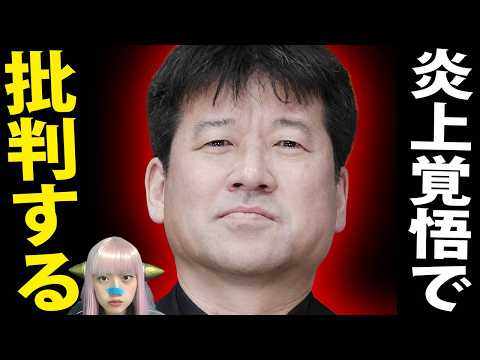 The Past Comes to Light! Can Jiro Sato Beat Ai Hashimoto?! A Deep Dive into the Bunshun Leak, Fuj...