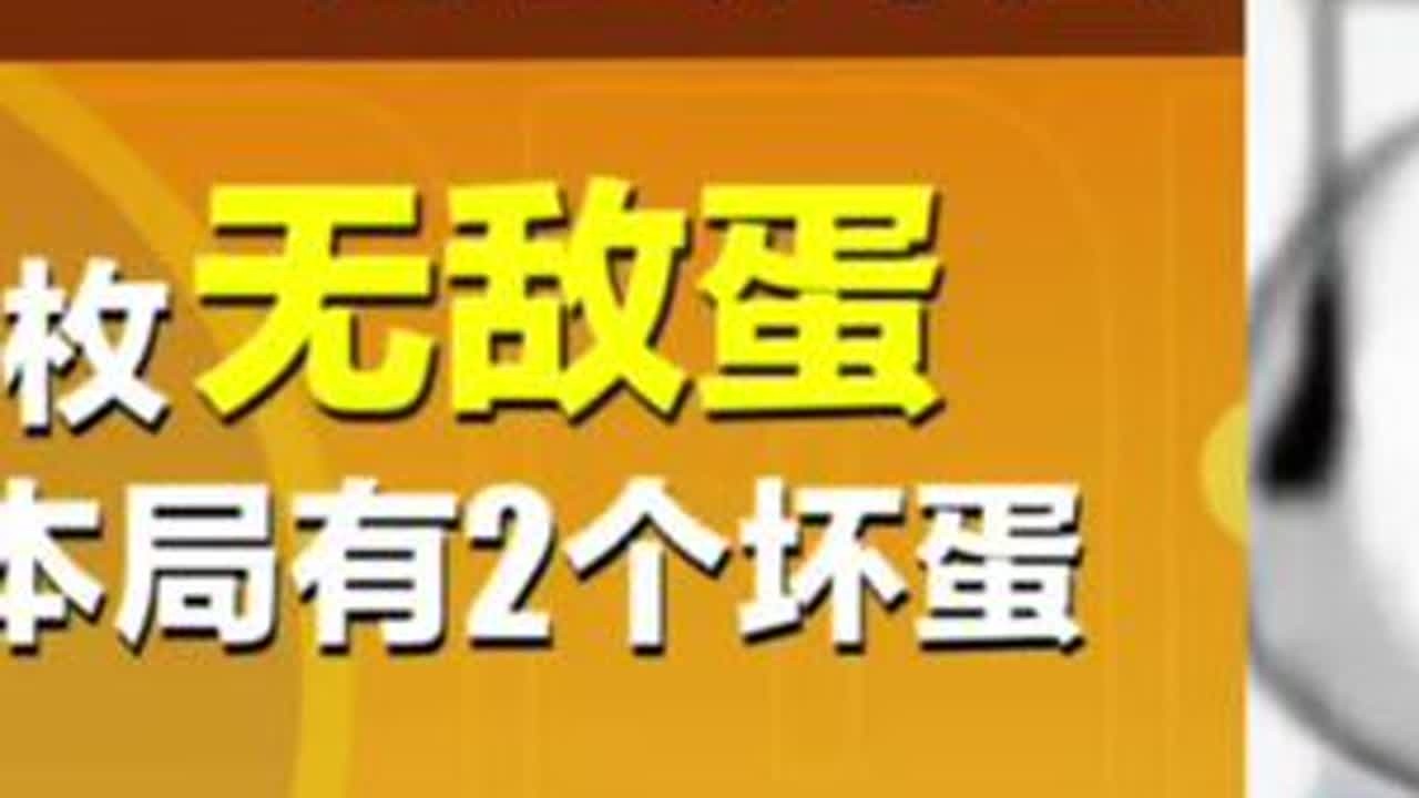 几帧从前#揪出捣蛋鬼 #蛋仔派对 #网易游戏 #揪出捣蛋鬼巅峰