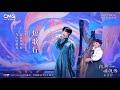 李白的想象力有多绝？《短歌行》郁可唯唱给你听|Yisa Yu