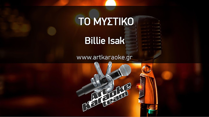 Το μυστικό (#Karaoke) - Billie Isak
