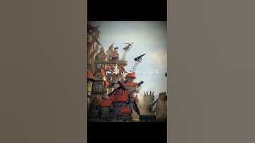لاتهرب أنه القرآن الكريم 💙