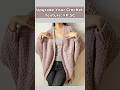 Ribbed Technique for Better Texture #crochet #cardigan