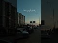 همك كبير يا قلبي من بيسمعك ريان كانت روحي