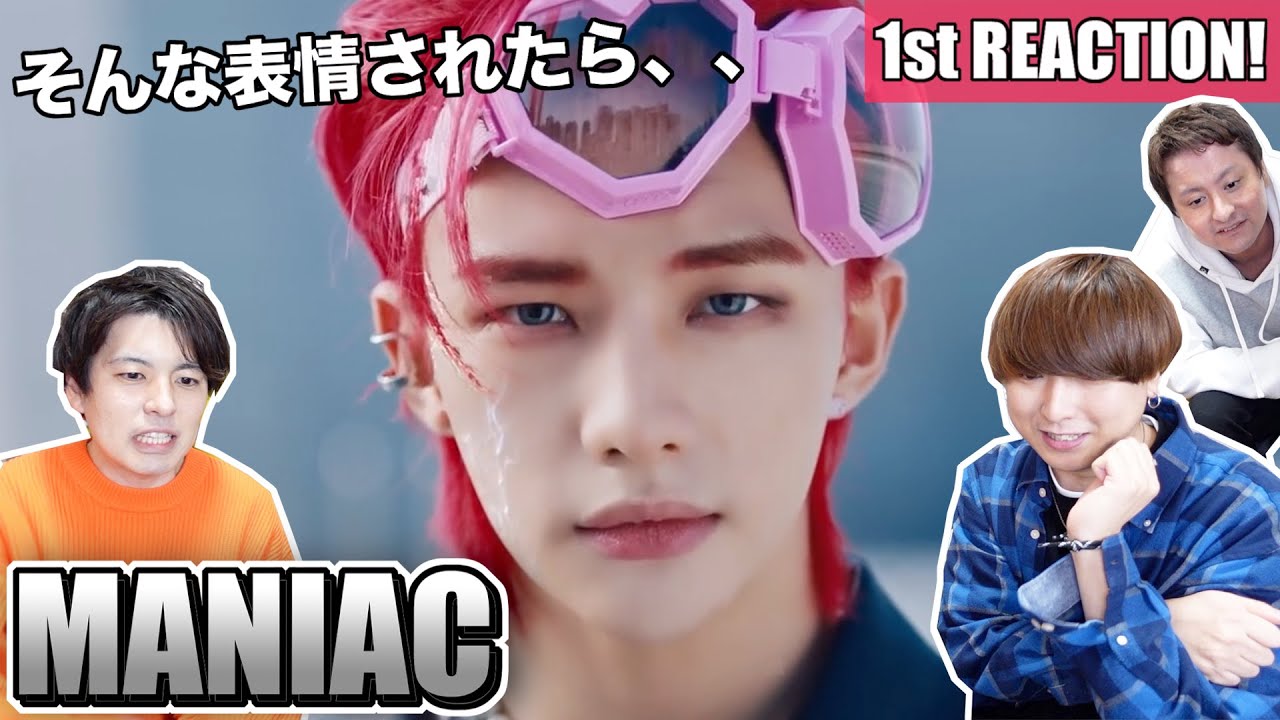 【スキズ】Stray Kids『MANIAC』MVがゴリゴリすぎて衝撃を隠せない1st Reaction!!!