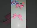 DIY paper bow#artshorts #diy #ytshorts #ytstudioes #ytviral #trendingshorts #subscribe