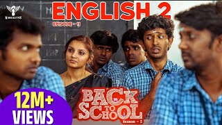 Back To School - English 2 - Nakkalites