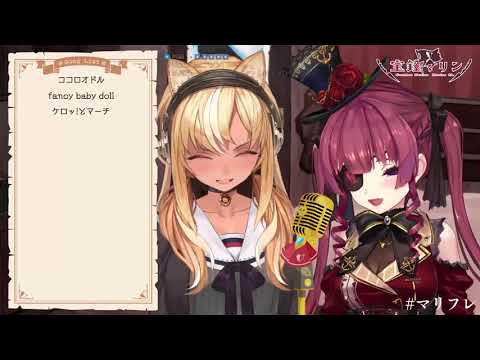 【寶鐘瑪琳/不知火芙蕾雅】夏祭り(生肉/純歌枠)6.20.2021