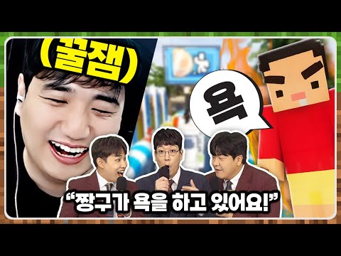 BJ <strong>100명이</strong> 참가한 욕 나오는 대회