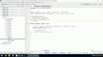 Java语法 167 抽象方法和抽象类的使用