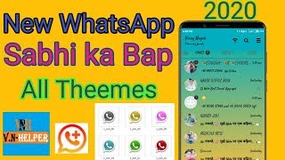 New whatsapp 2020 sabhi whatsapp ka Bap hai ye Whatsapp plus All  themes ke sath Vinay screenshot 2