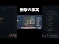 なおさんから教えてもらったハンターの本当の目的【第五人格】【IdentityV】#shorts