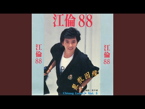 离家的路