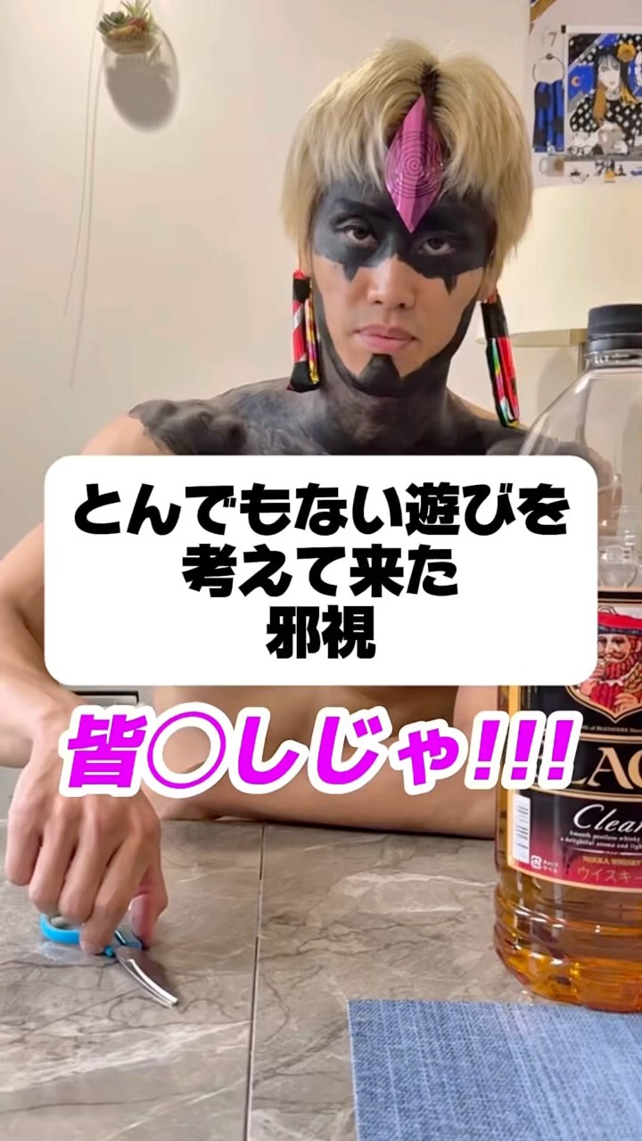 ダンダダン　ヴィレッジヴァンガード　コラボ　ジジ　邪視 ダンダダン ヴィレッジヴァンガード コラボ ジジ 邪視