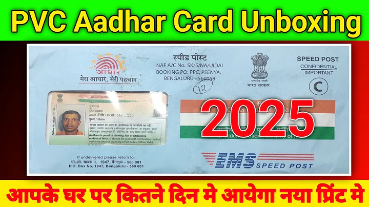 The Ultimate Guide : 2025 PVC Aadhar Card Unboxing Secrets 🤔📦 PVC Aadhar Card unboxing 2025 Uidai 🔥✅